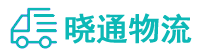 成都到疏附县物流公司